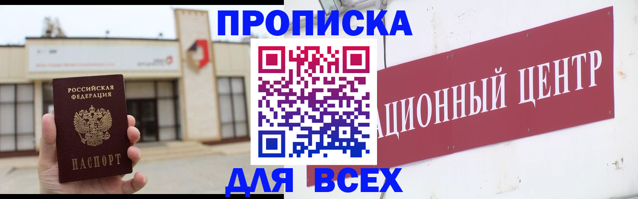 найти адрес прописки в Тверской области