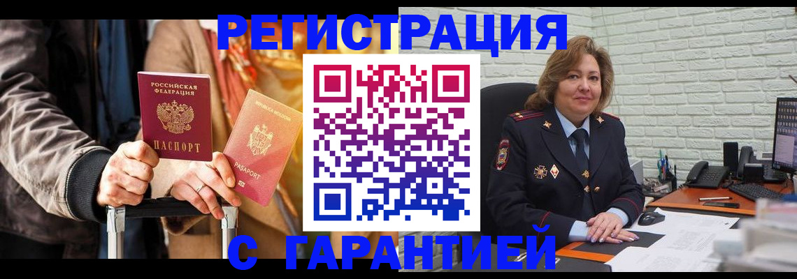 прописка поиск в Тверской области