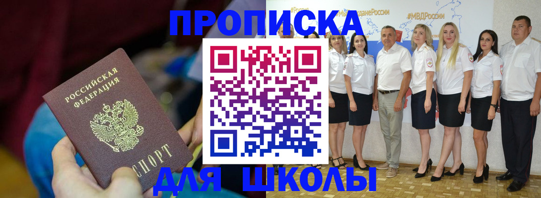 временная регистрация госуслуги в Тверской области